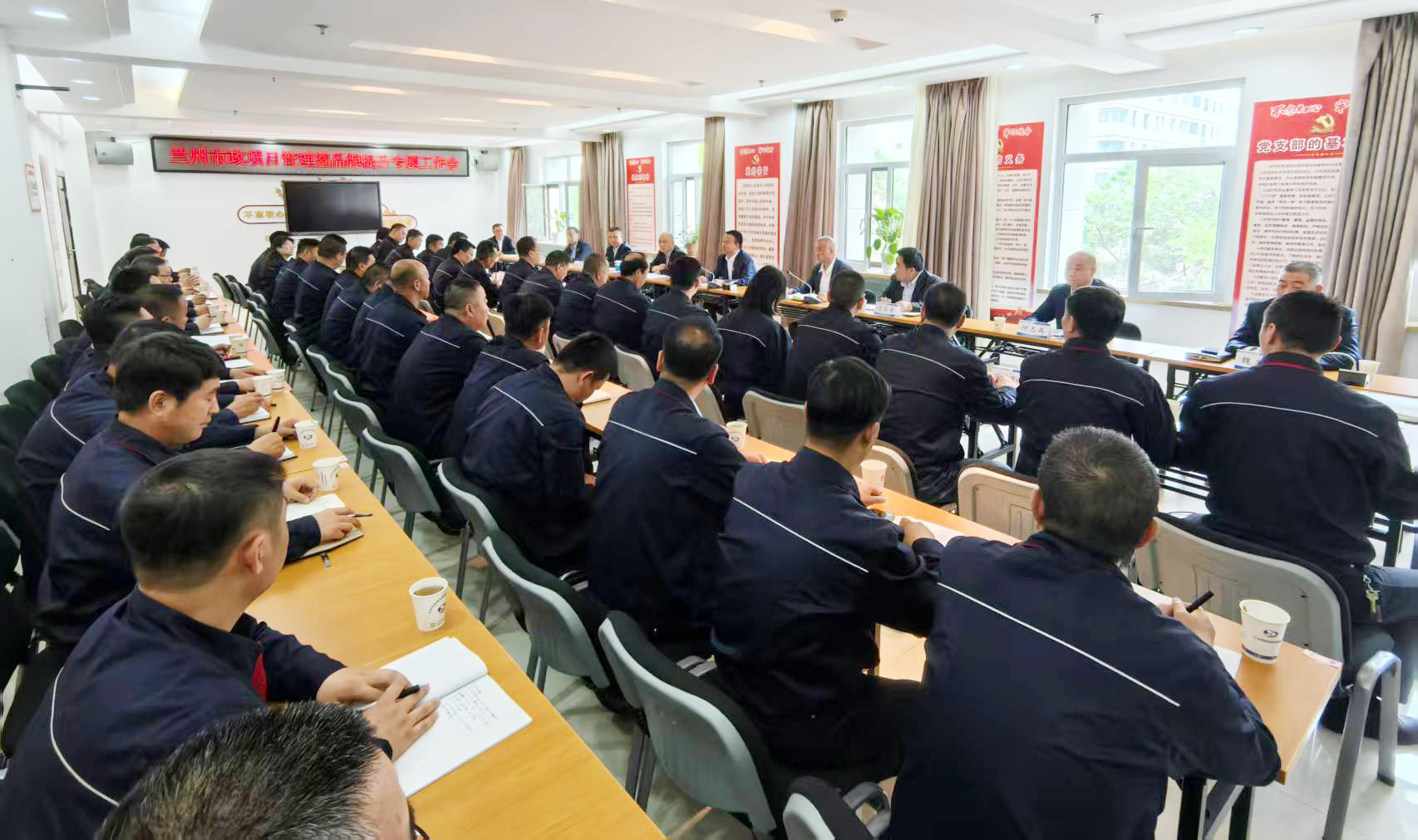 蘭州市政建設(shè)集團召開項目管理暨品...
